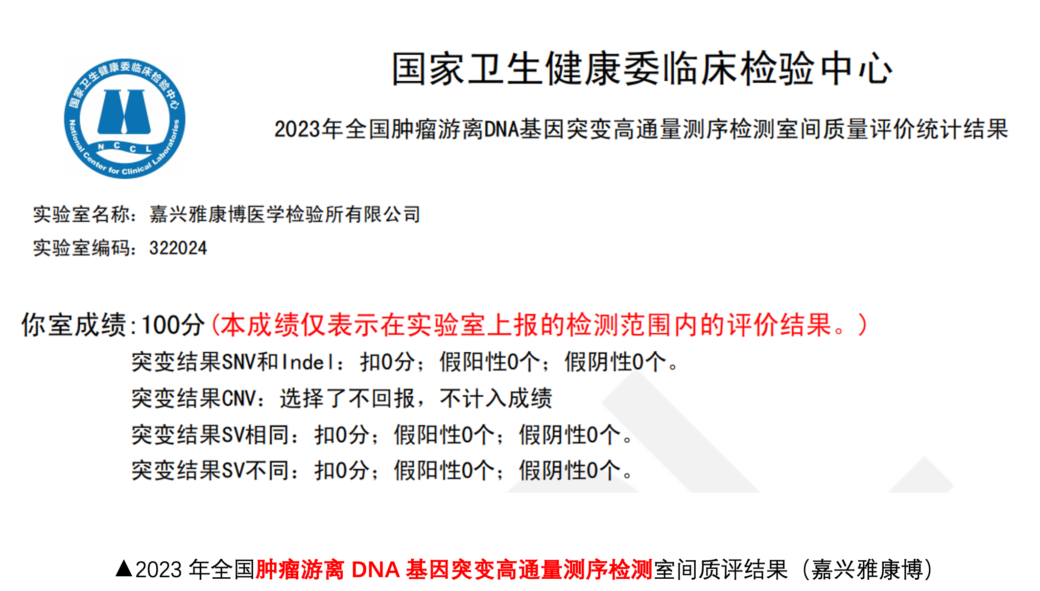 WX20230705-164537@2x.png